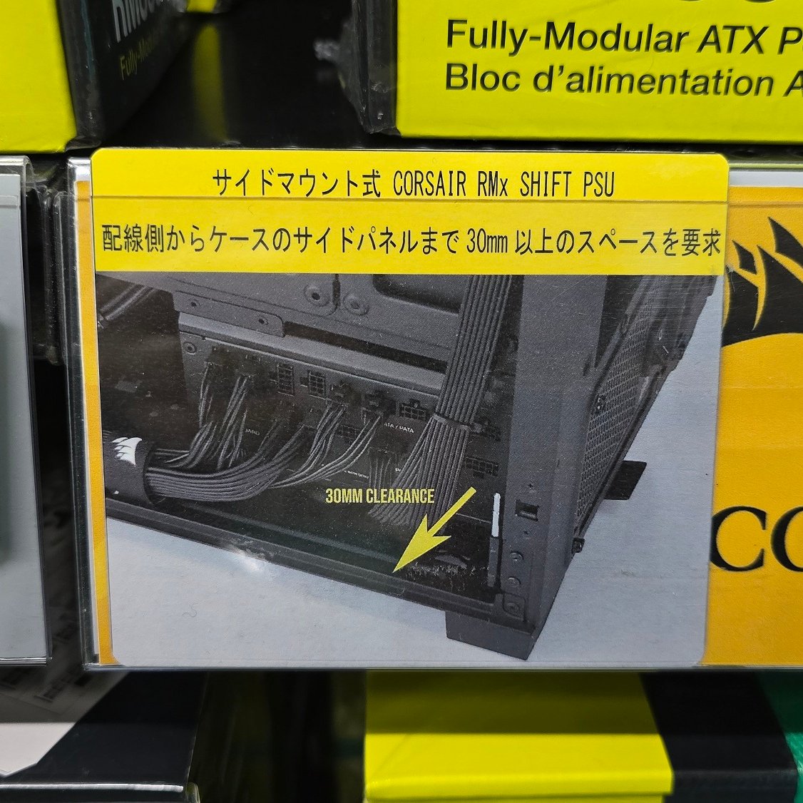 5F】 PC電源 CORSAIR 『RM850X SHIFT WHITE』 税込12,980円‼️ 在庫
