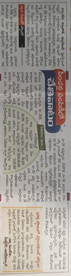 FIGHT FOR THE BETTER SOCIETY tweet media