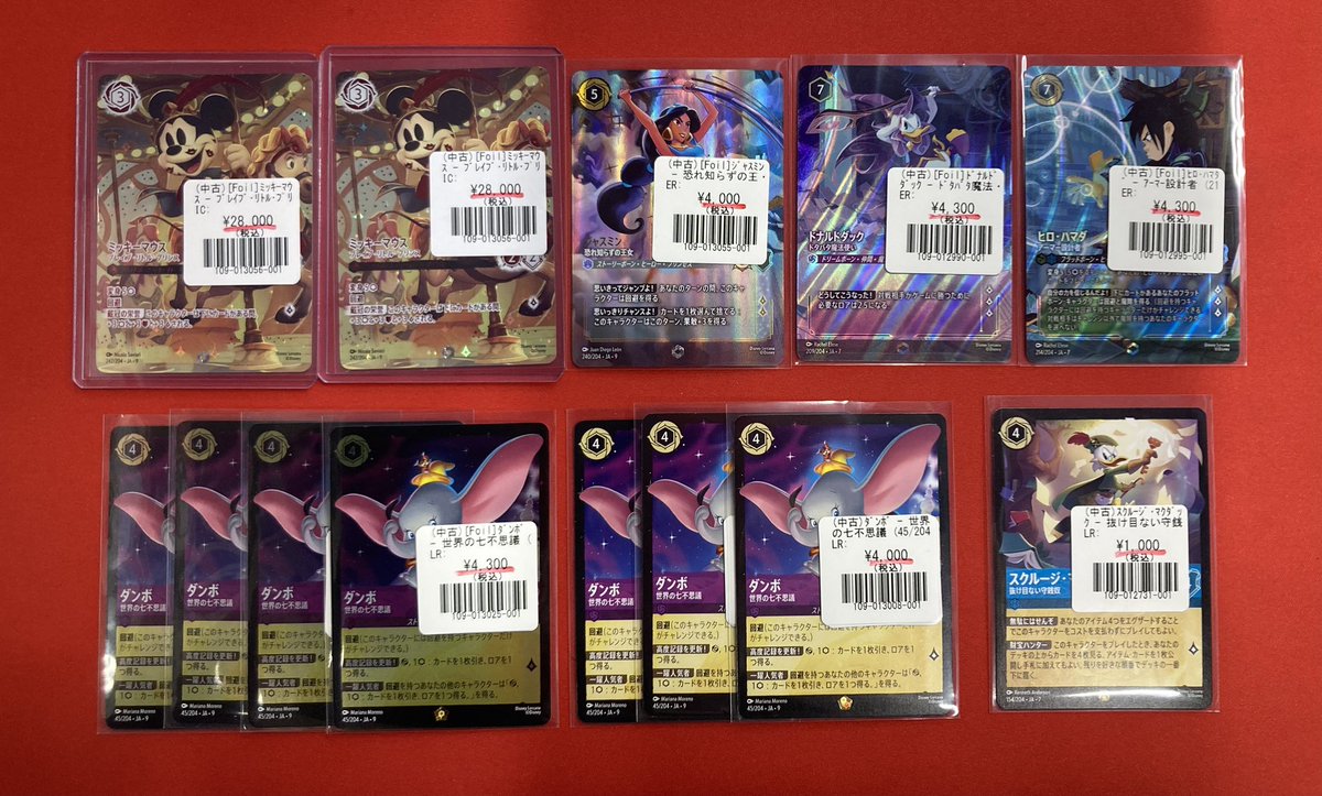 フルコンプ福岡天神店 #ロルカナ 🌈【🌟新弾販売情報