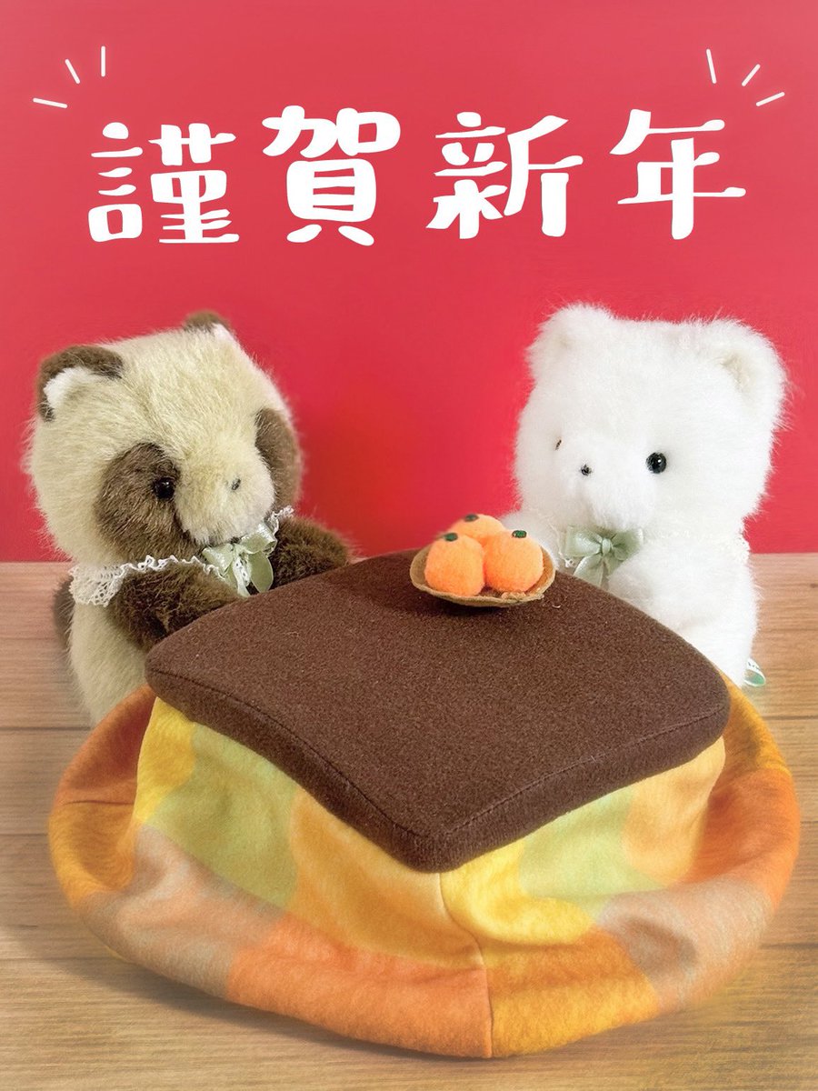遅くなりましたが、明けましておめでとうございます🎍⛩
本年もLil totをよろしくお願いします！✨