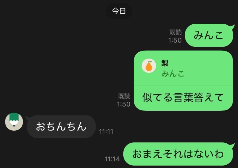 あちゃむ🍄🚼 (@acham_Bitter) / Posts / X