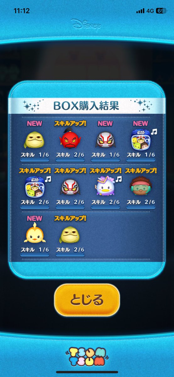 mochio_vt's tweet photo. 俺の三が日終わった https://t.co/YYzfMzrO43