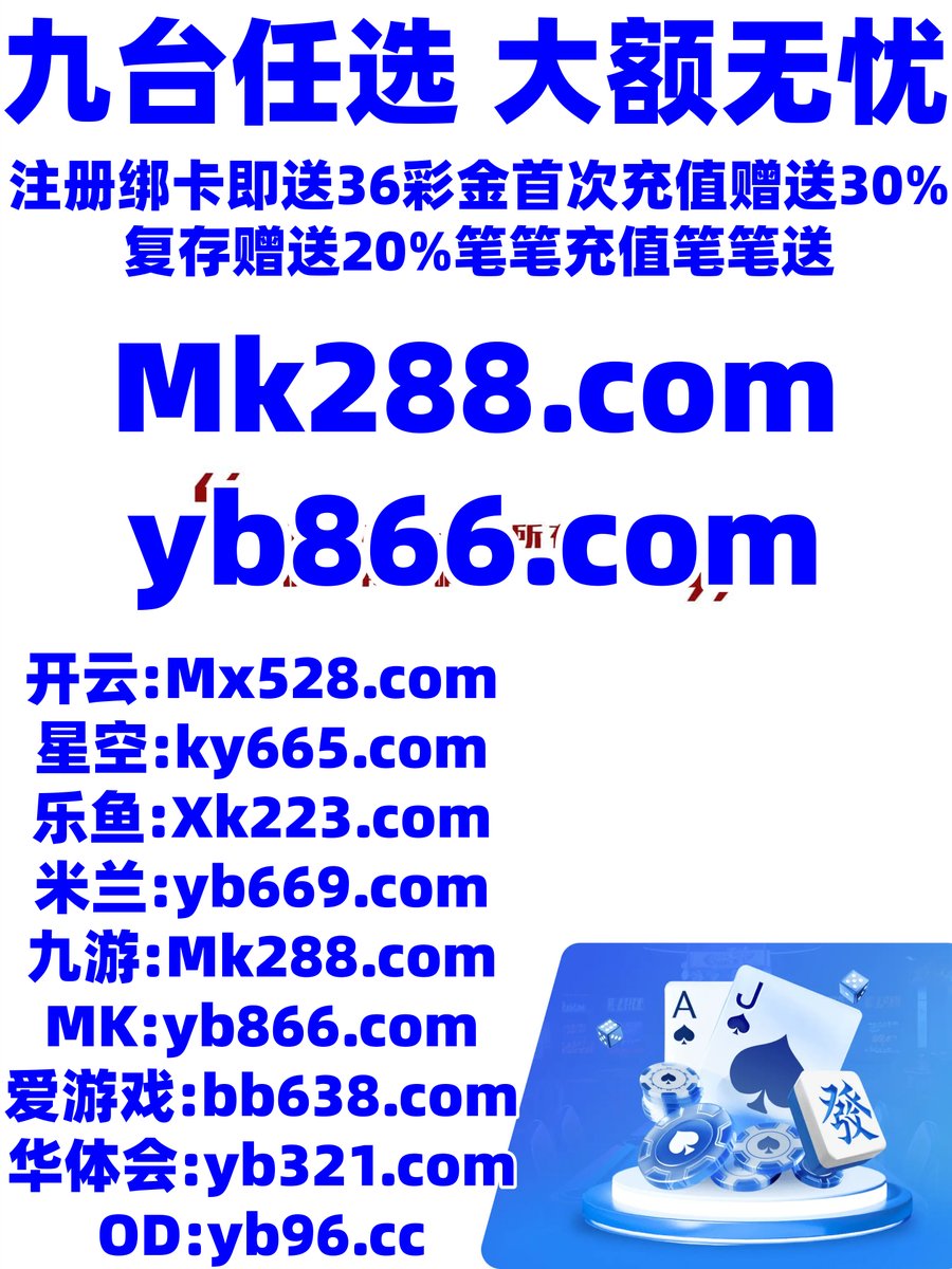 澳门投注网n9n9.co[手动输入网址].gin