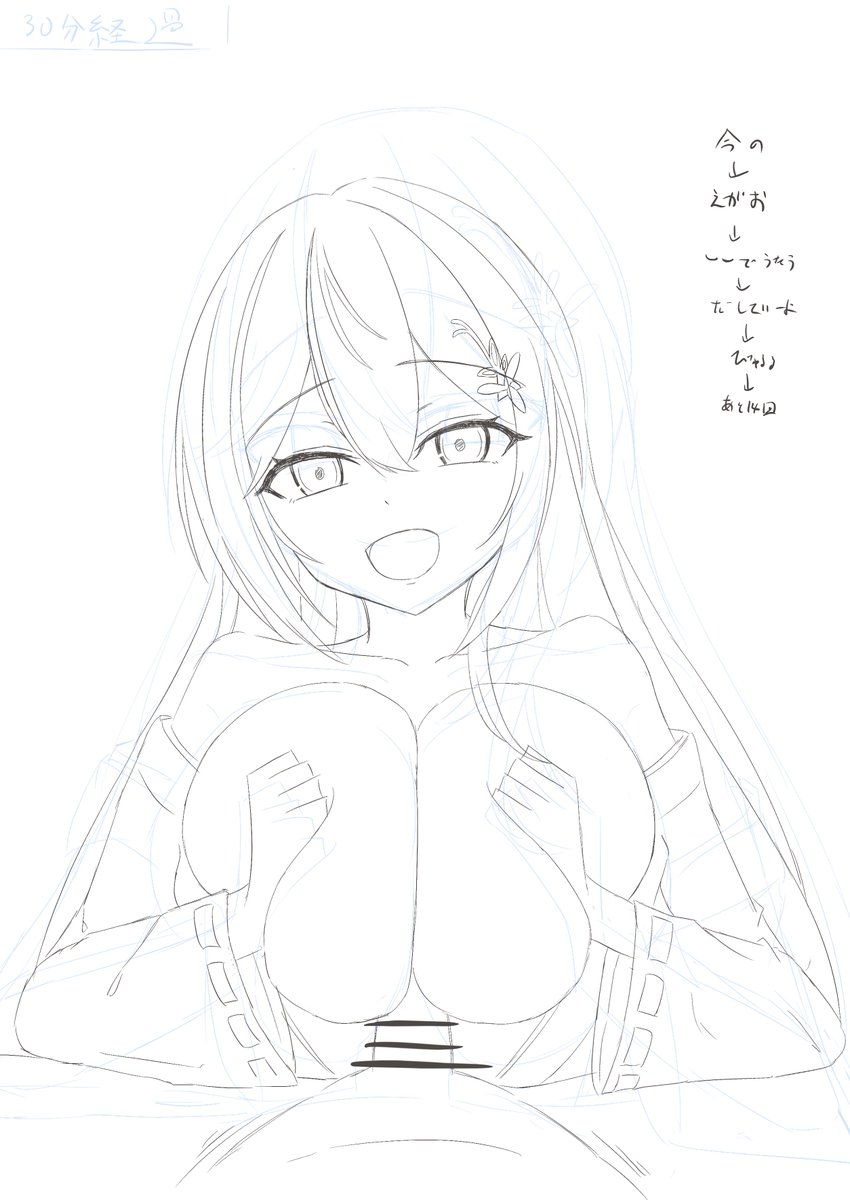 差分1枚目の線画できた気がする
下塗りしてから直そ 