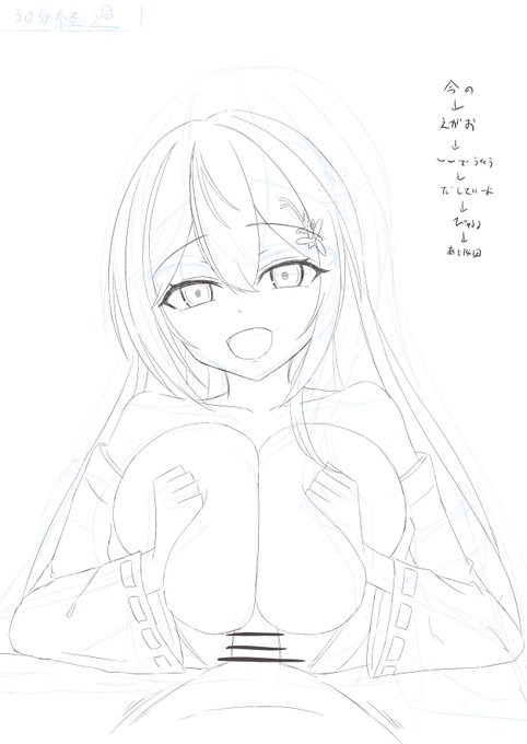 差分1枚目の線画できた気がする
下塗りしてから直そ 