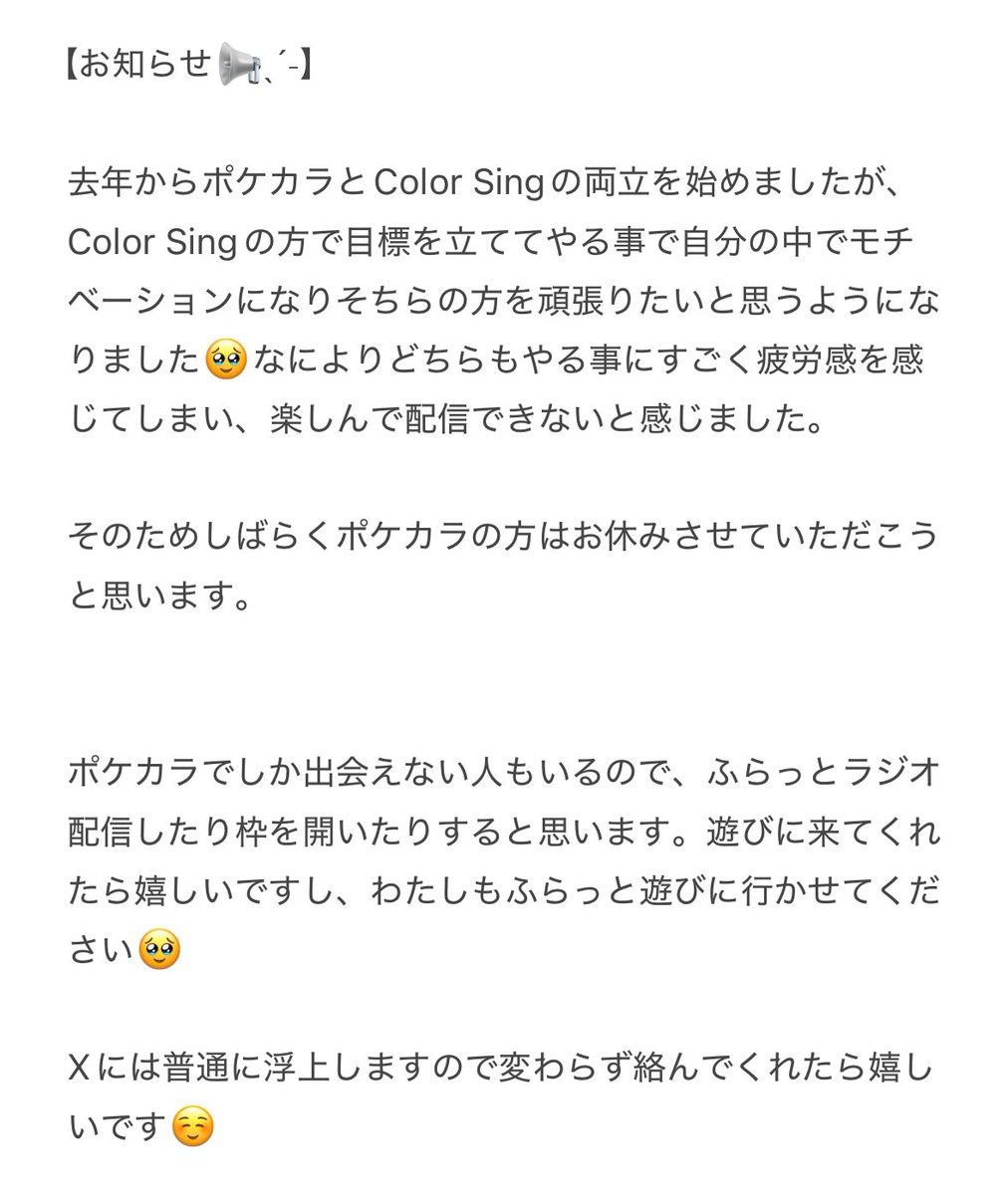 ゆみ🐼ꕤ*.ﾟ┊͙💛🍯 tweet media