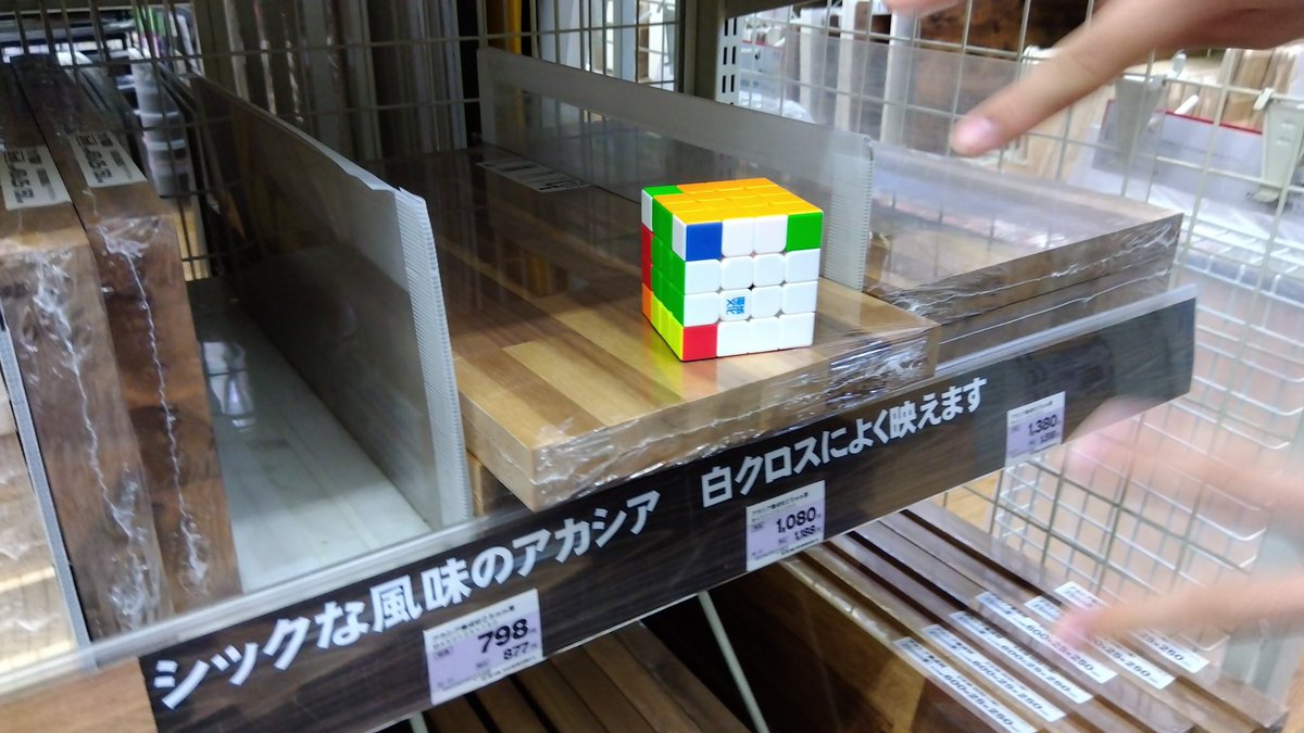 <a href="/mecan_cube/">みきゃん</a>