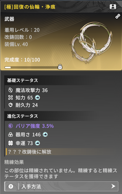 🐼PANDA🐼 (@___advan) / Posts / X