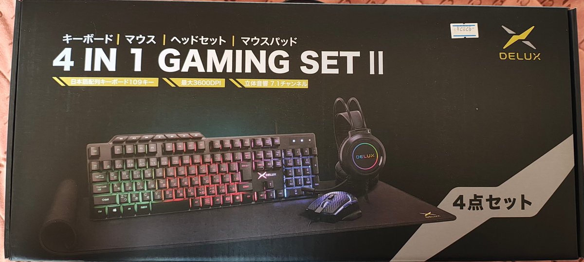 2026円ゲーミングセットゲット出来ました😊