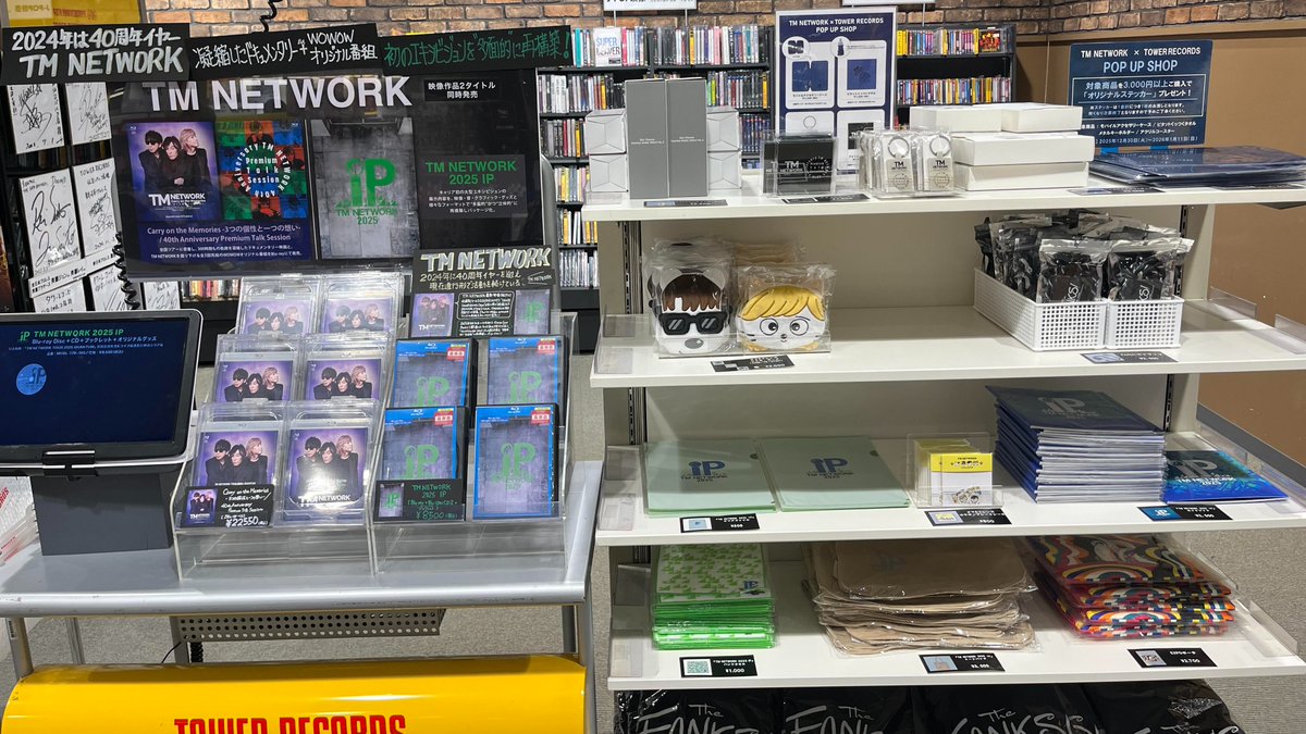 TMNETWORK】 『Carry on the Memories -3つの個性と一つの想い