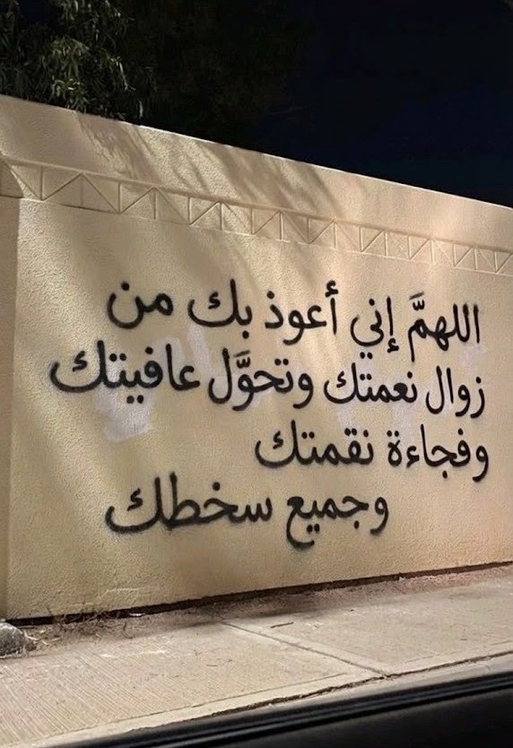 ورقـيات (@1a_610) on Twitter photo 