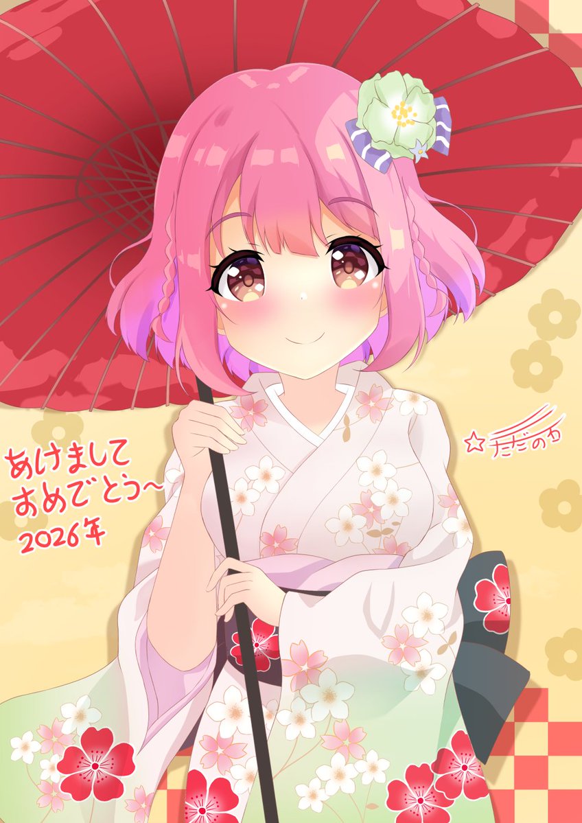 ひるね@C107(火)東ナ29b (@hirune_shitai4) / Posts / X