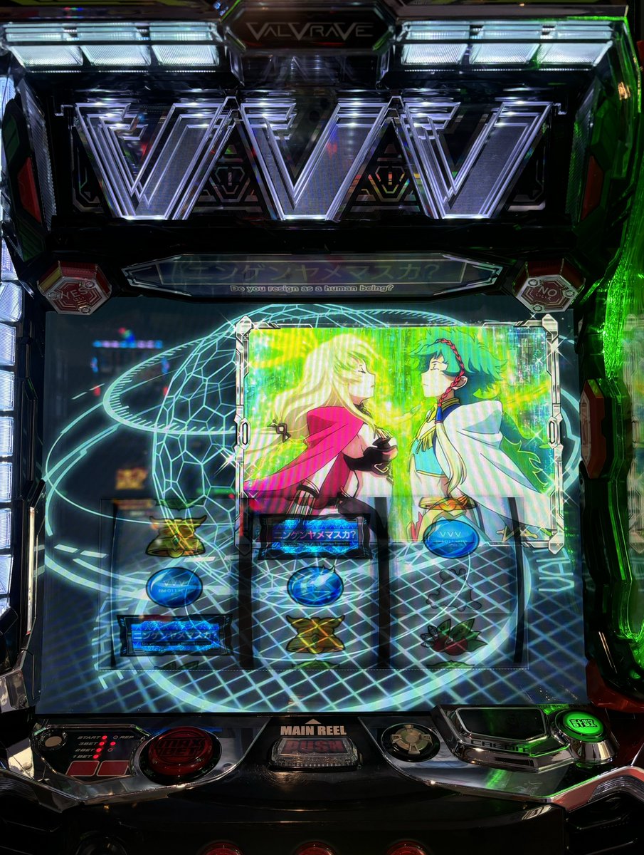 アクロス (@ACROSSIST777) / Posts / X