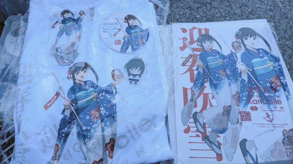 わあぁぁぁぁぁぁぁ吹雪ちゃん😭 新春吹雪ちゃんグッズがこんなに