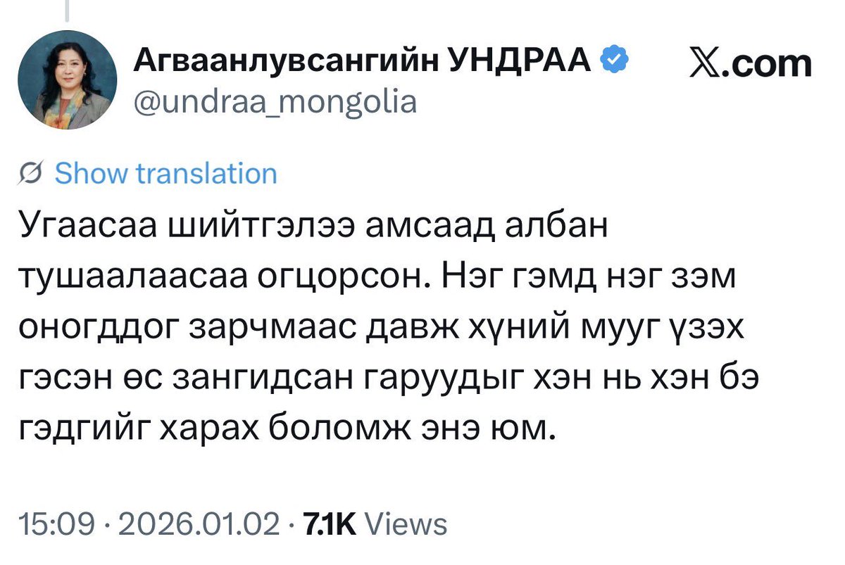 Тэр Солонгосуудыг хар ерөнхийлөгчөө эхнэртэй нь хамт төрийн эргэлт хийх гэсэн гээд барьж хориод яаж бна тэгсэн муу хулгайчуудыг хар бүр даварчихсаан шааж явдаг бнашд дэд даргаа өгөө биздээ ч гэх шиг өс санасан сда нар вэ гэж чаажийн