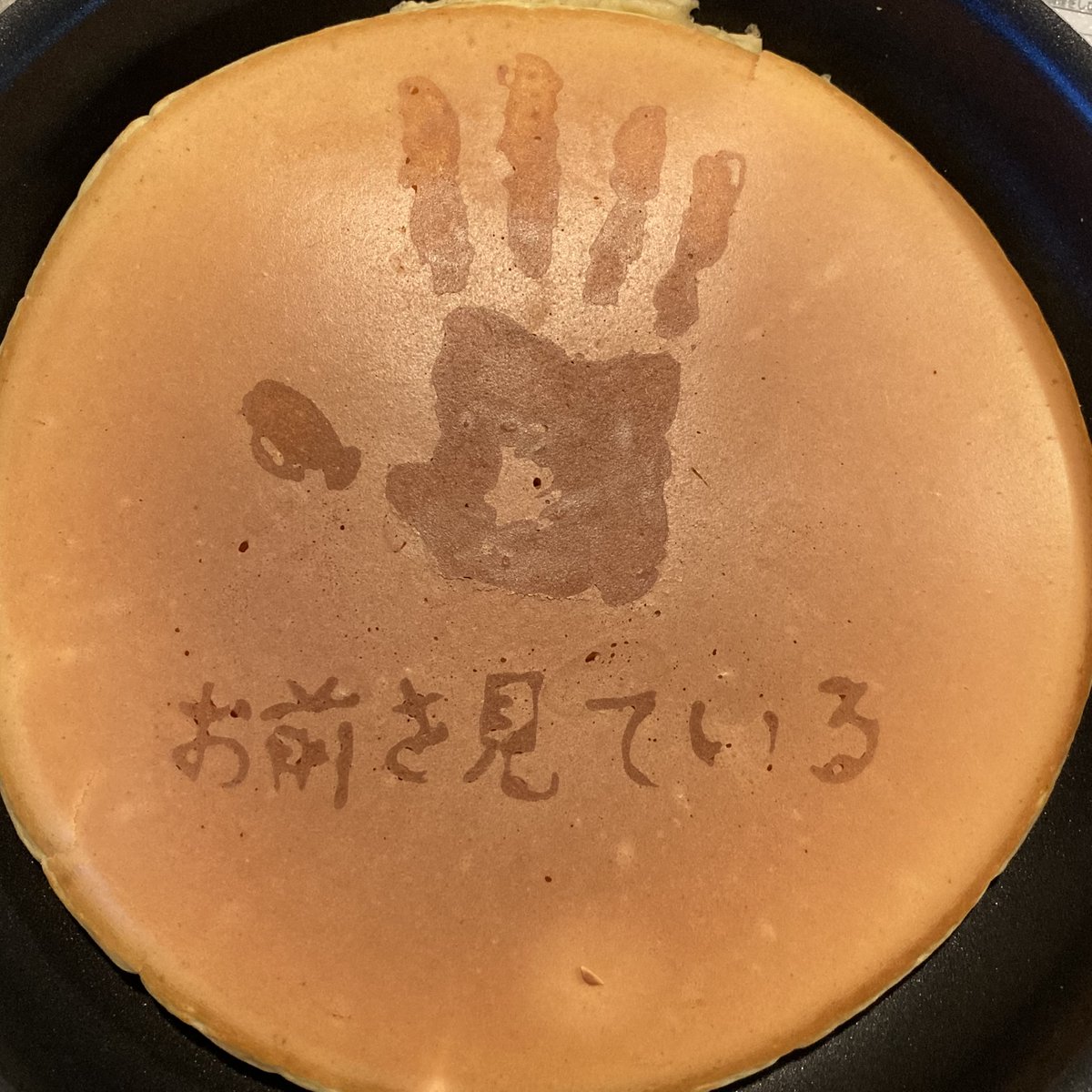 暗殺者のパスタはもう古い、時代はホトケキ