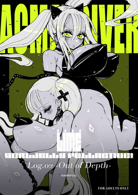 C107 新刊 アクメドライバー Log.02
変身したり排泄したりします
メロン: https://t.co/w1SCYrpDb1 