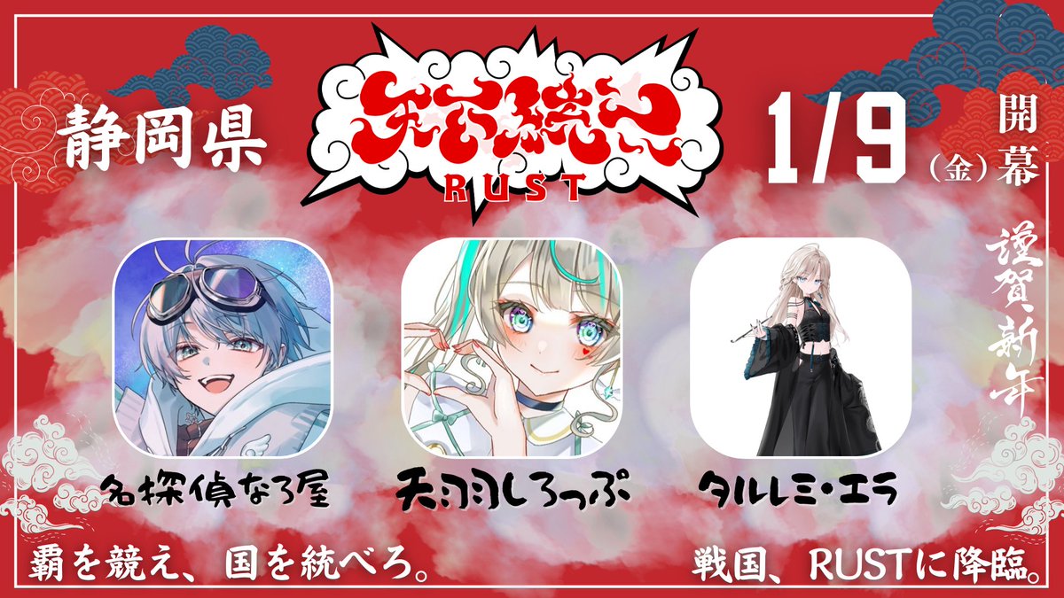 名探偵なろ屋🍈めろぱか春ツアー (@naroyasan) / Posts / X