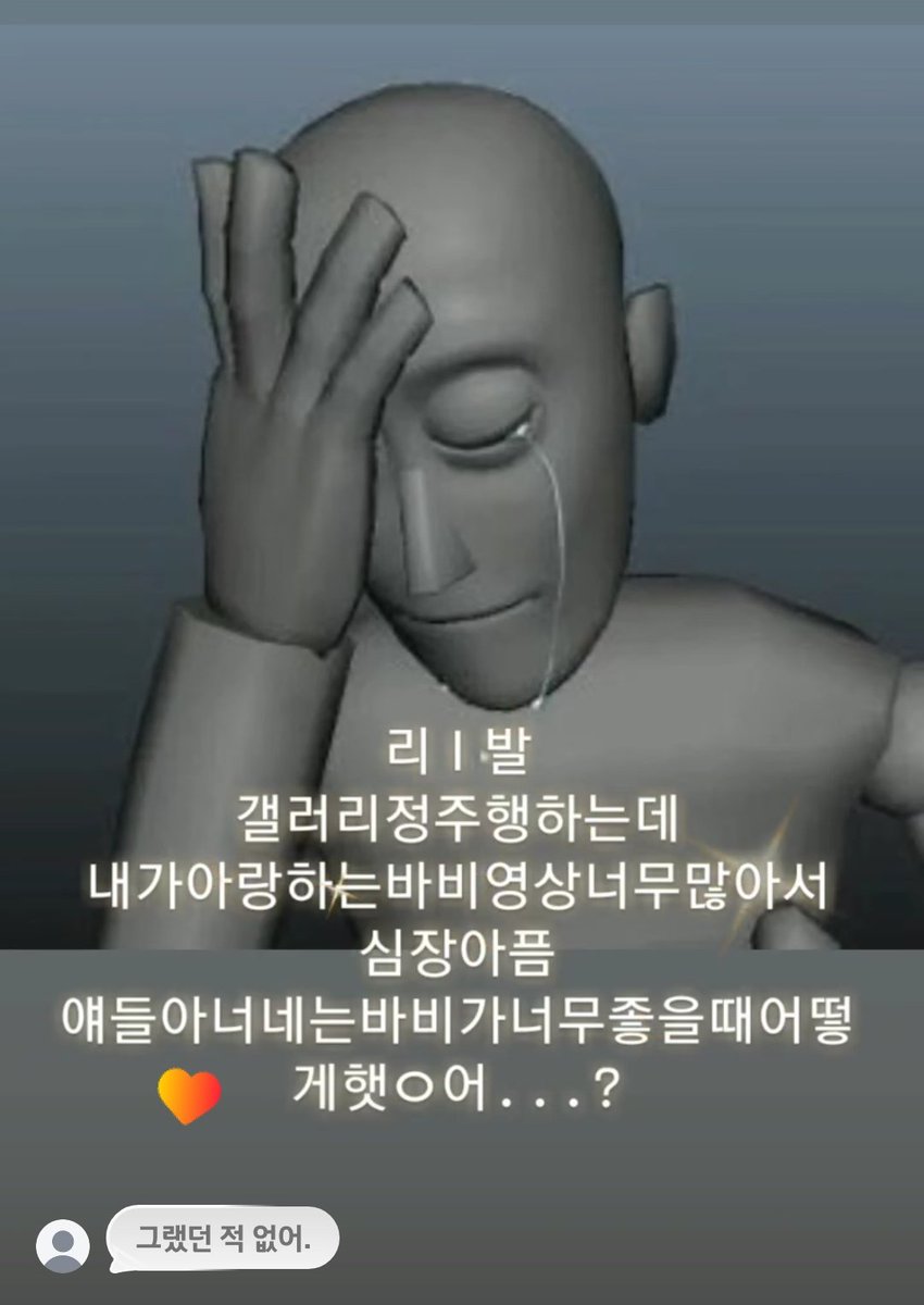 왝쇅 (@wgsbg) on Twitter photo 