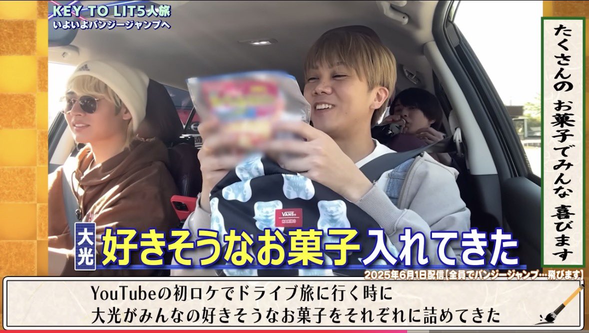 大好きな場面💙ことあとの瑞稀くんからの「愛おしい〜」までがセット