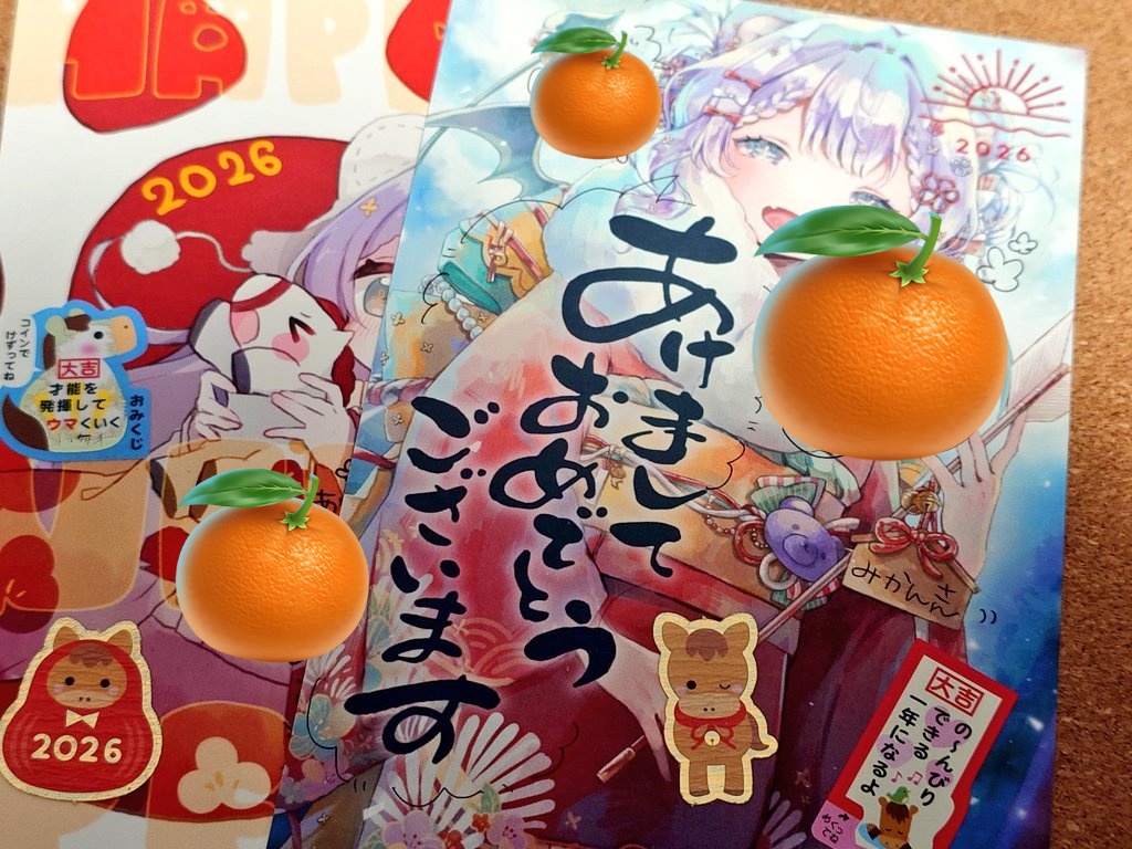 みかん🍊 (@mikan04k) / Posts / X