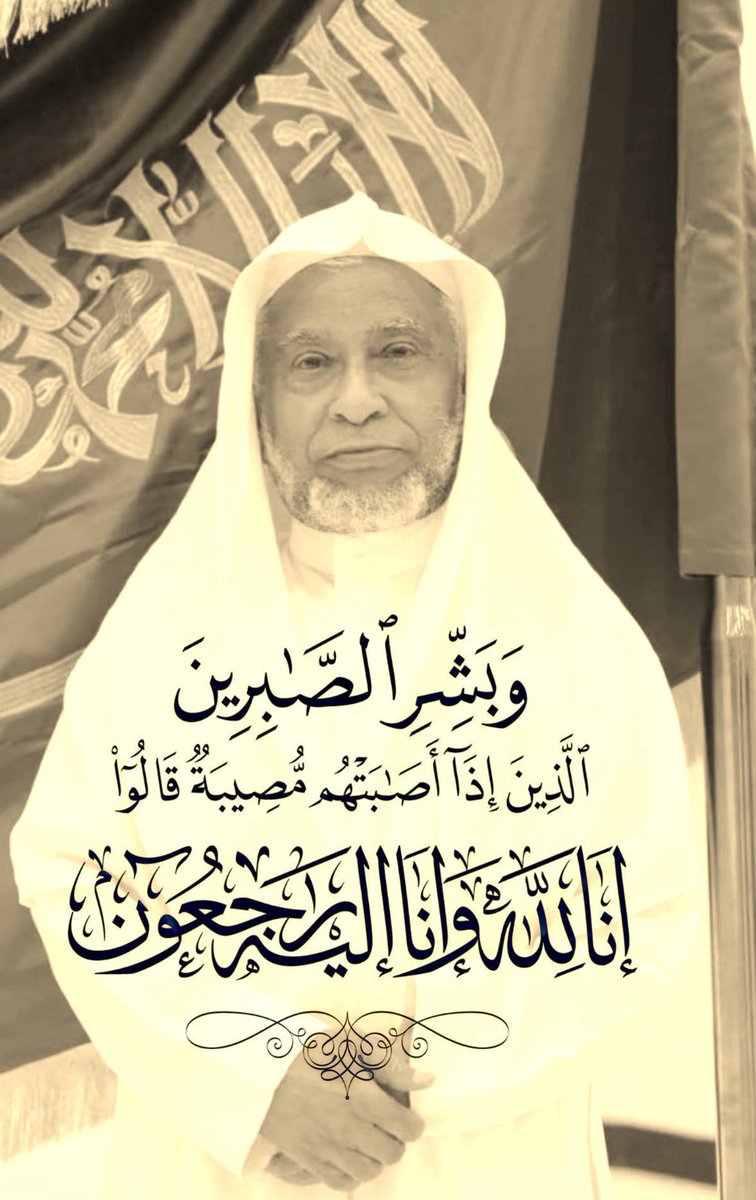 بلدة السلامة tweet media
