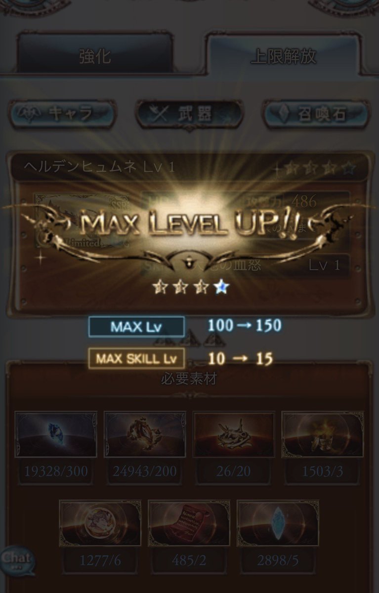 HTIKYMOProject's tweet image. 滑り込み天井