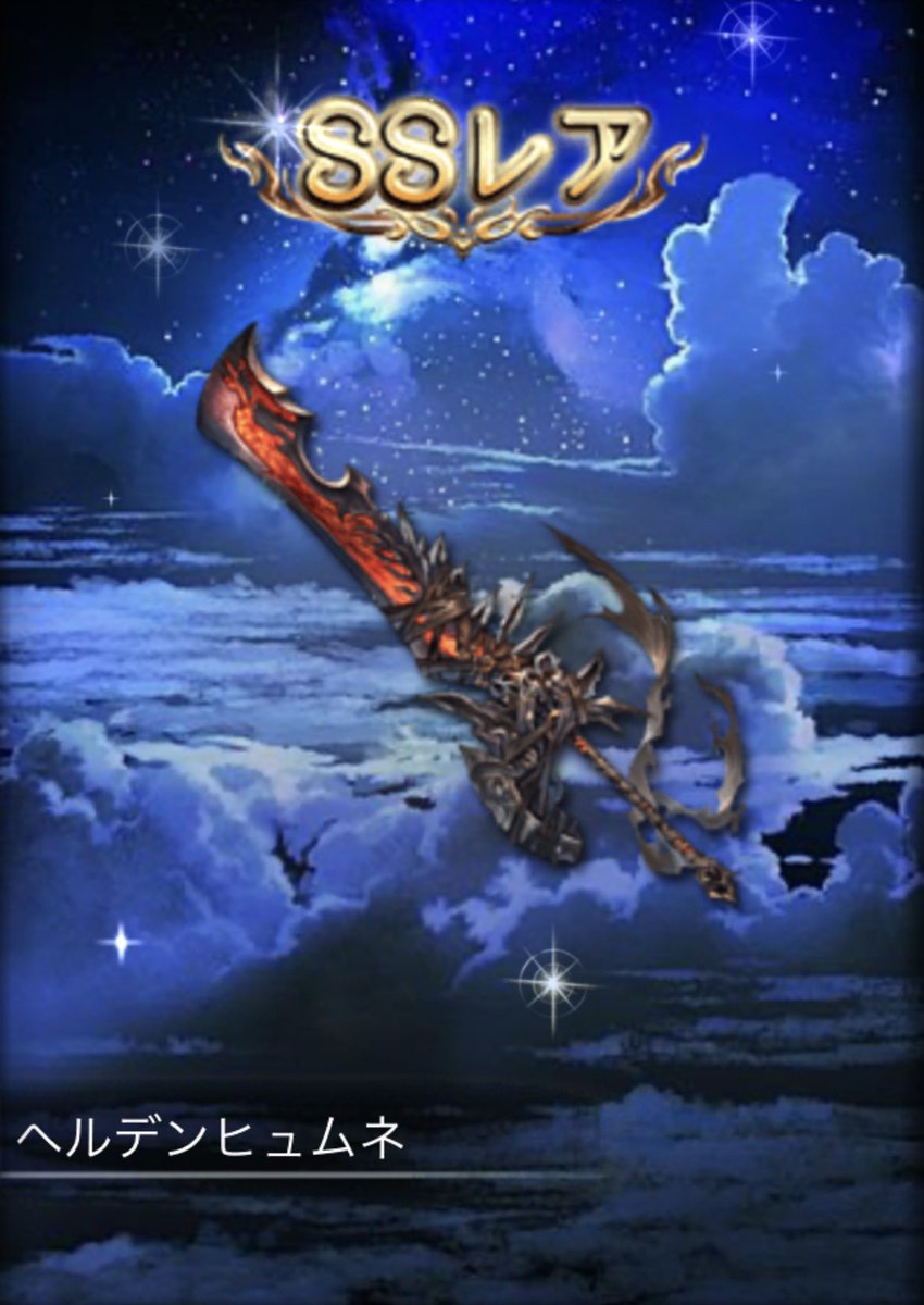 HTIKYMOProject's tweet image. 滑り込み天井