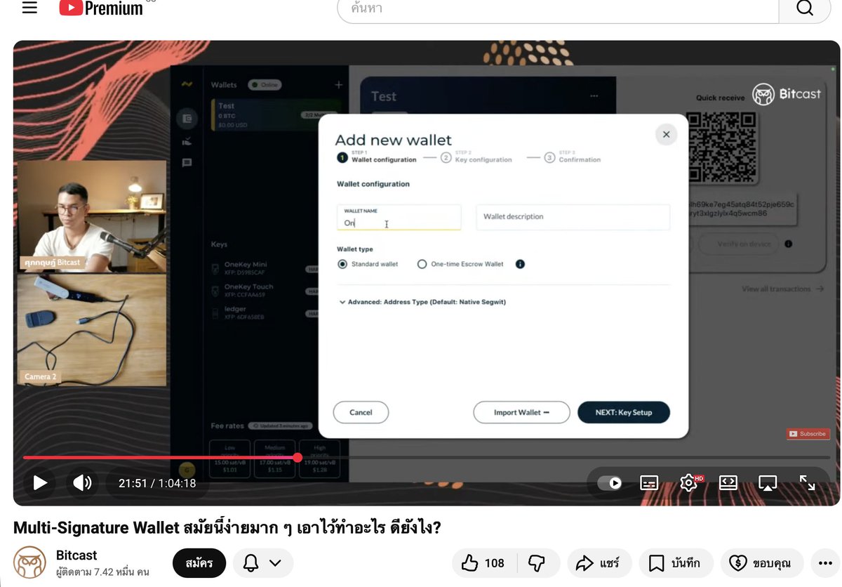 เติบโตมากับกงสีของคุณตา
ค่าหอ ค่าเรียน ค่ากินอยู่ ถูกวางระบบไว้ให้จนเรียนจบ

มานั่งศึกษา Multisig แล้วอินมาก
เลยอยากสร้าง “กงสีเวอร์ชันใหม่” ของตัวเองไว้ให้หลาน

เก็บเป็น USDT + XAUT + BTC ในกองกลาง จะถอนเงินต้องมีลายเซ็น 2 ใน 3 จาก Hardware Wallet
หลานอยากใช้เงิน →