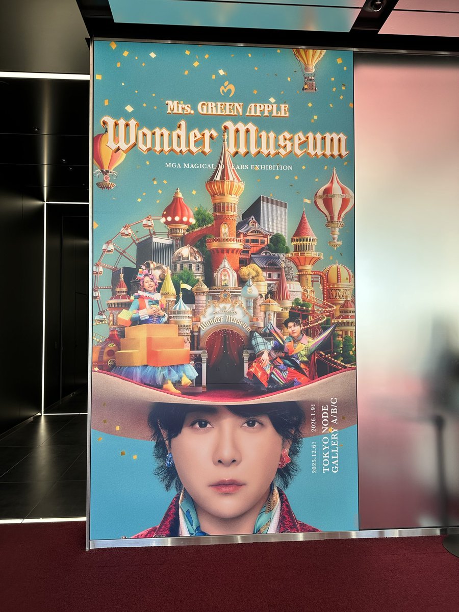 宙MGA@FJORD7/27,BABEL10/26,11/2,12/16ZENJIN4/19 tweet media