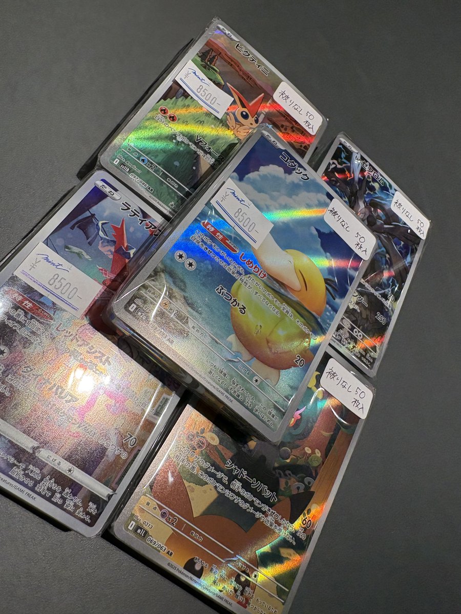 ポケカAR詰合せ 🔥🔥ポケカAR詰め合わせ🔥🔥 わけあり超超超特価コーナーにポケカAR