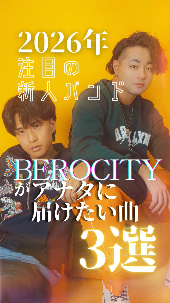 TAKAKO様(TikTok)専用 👏公式TikTok更新👏】 ／ 公式TikTokを更新しました！ ぜひチェックし