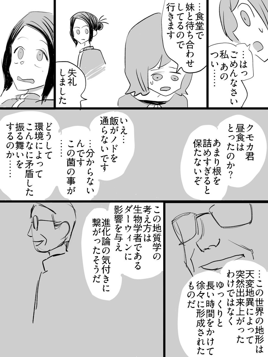 (3/7) 