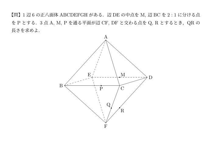 「パーティ問題」に見える数学 パーティ問題」に見える数学 パーティ問題」に見える数学 パーティ問題