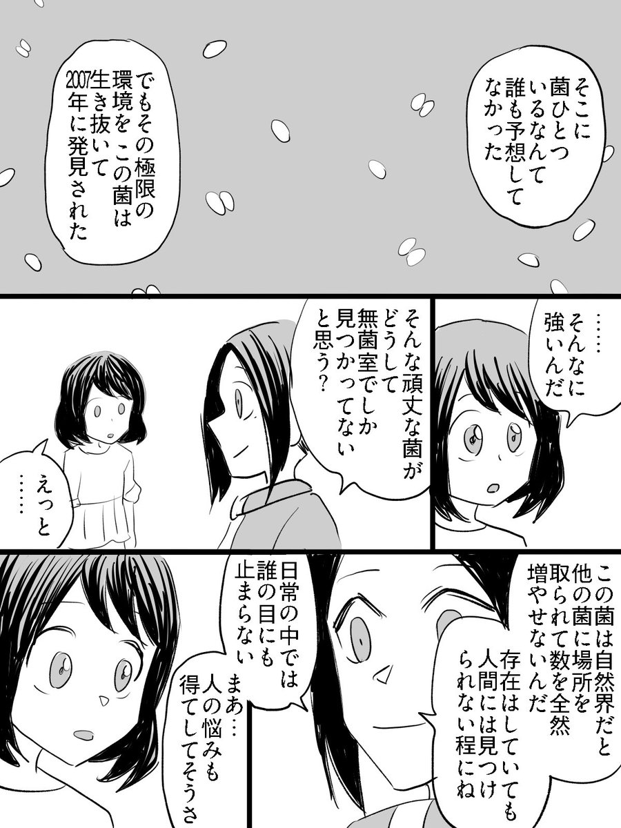 (6/7) 