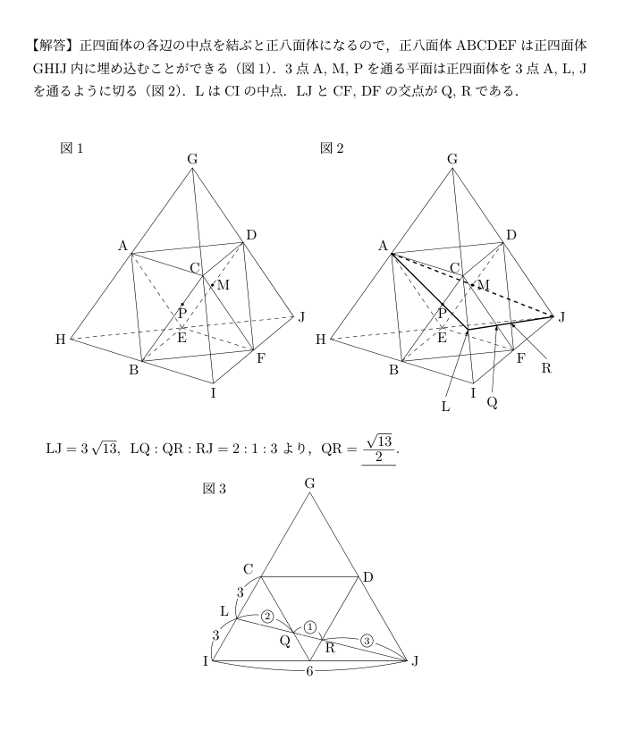 はら様　画像1枚目5点　2枚目2点　3枚目4枚目　各1点　合計9点ご確認ください Post by かどくら・たかひろ on X: 解答 #数学