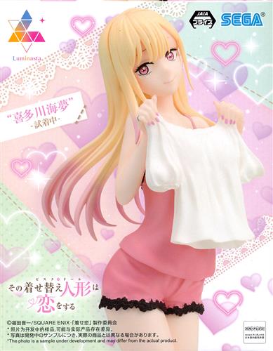 ◤#その着せ替え人形は恋をする◢ 🔸BiCute Pure Figure 喜多川海夢