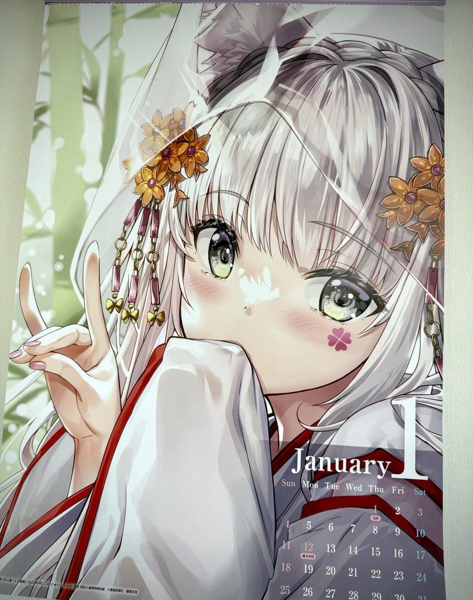 藤真拓哉 (@fujimatakuya) / Posts / X