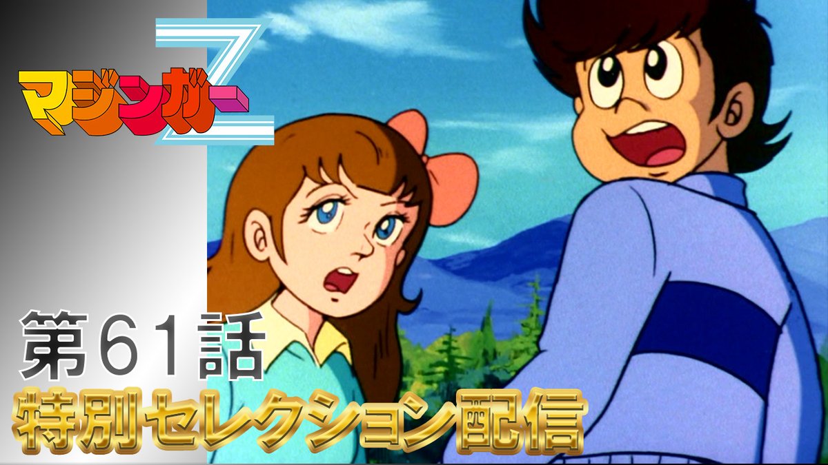 あけましておめでとうございます！㊗ 本年もどうぞよろしくお願い