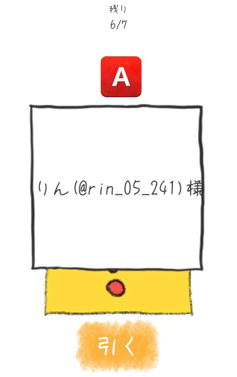 み★肆玖 tweet media