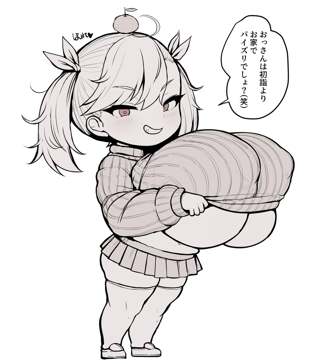 これは出遅れましたが新年のメスガキちゃんです! 