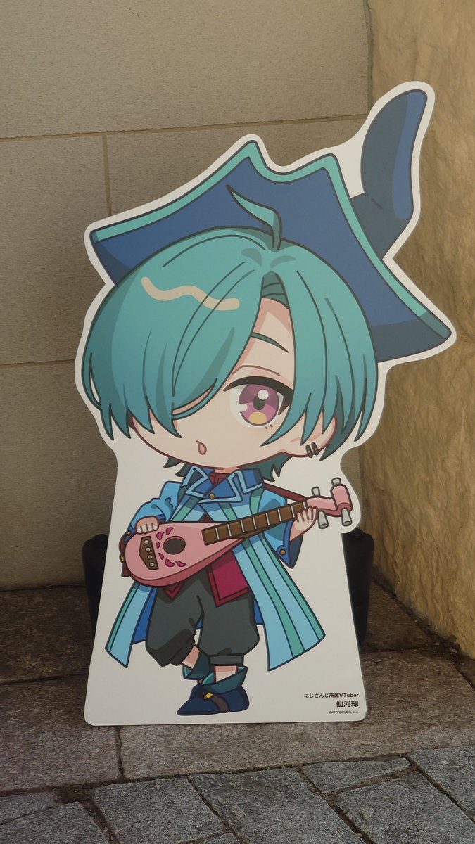 レオスと緑みつけた