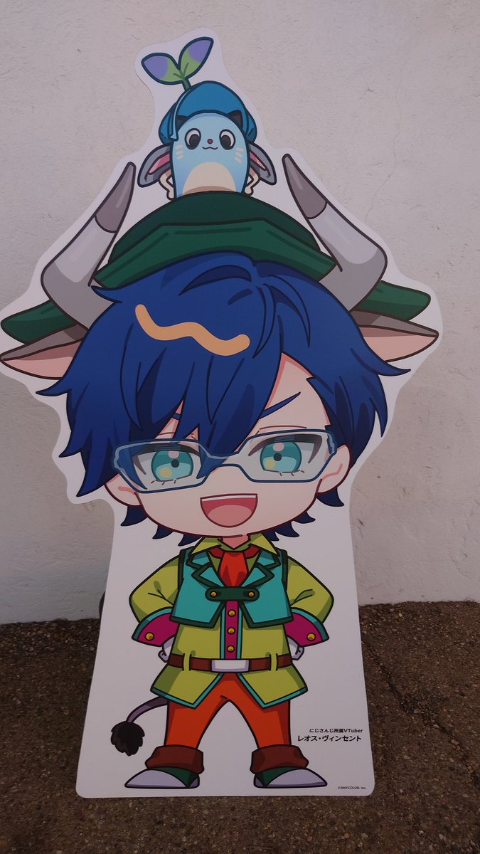 レオスと緑みつけた