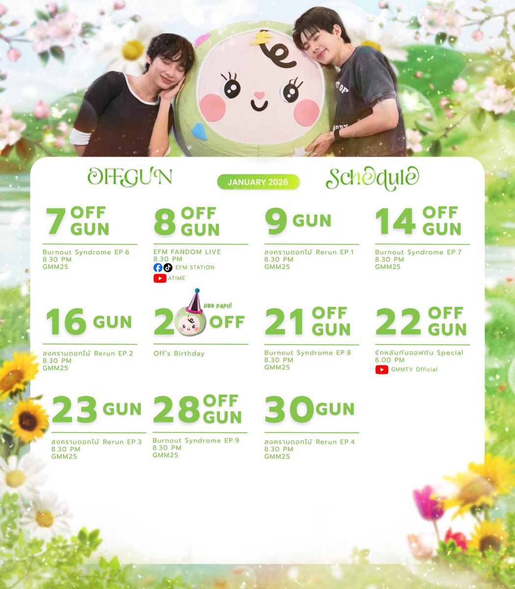 offgun_family's tweet image. UPDATE !
ตารางงานประจำเดือนมกราคมค่ะ 2569💐🍀

@off_tumcial @atthaphanp @BABII_GMMTV 
#OffGun_Schedule
#ออฟกัน #OffGun #NongBabii #BABII