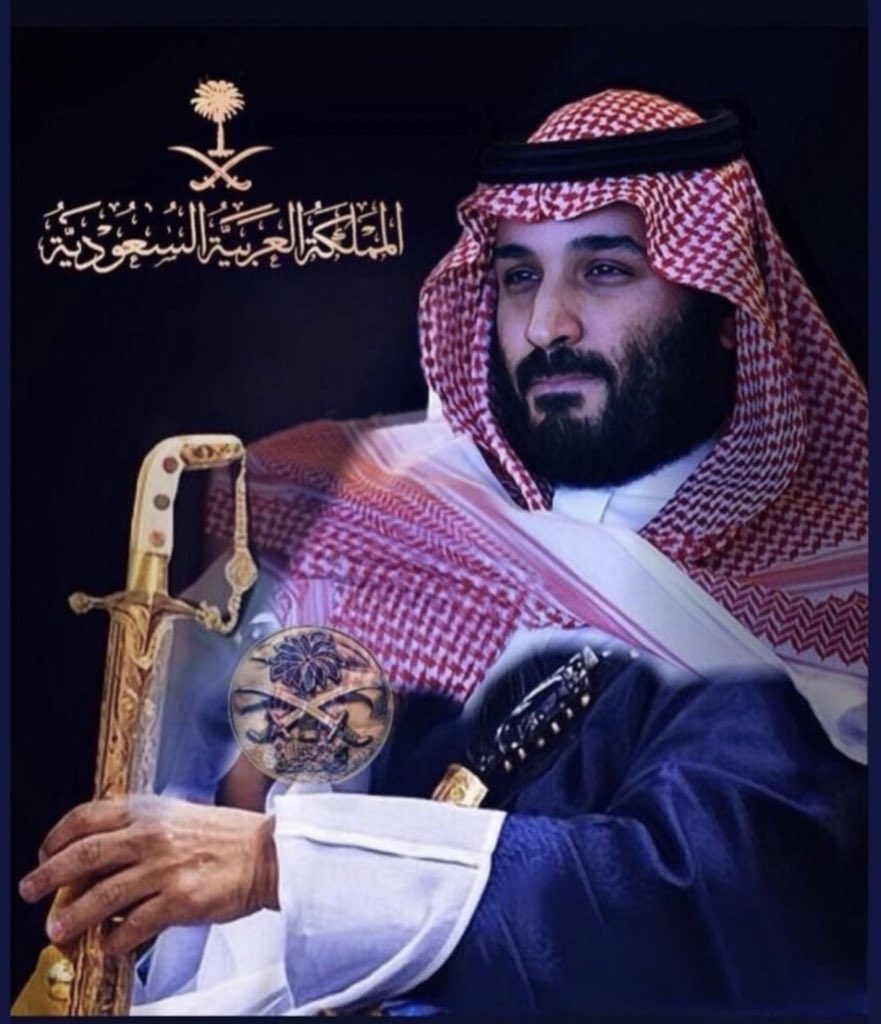 ستبقى بلاد العرب للعرب ..
رغم مكركم وكيدكم ومن خلفكم.
وسوف تضل #السعودية_العظمى 
المئوى لأفئدة المسلمين وقبلتهم .
و سوف يضل سيف محمدنا البتار مسلطاً ومشرعآ لمن تسول له نفسه المساس بإرض الحرمين الشريفين.
 🇸🇦💚🇸🇦 
حفنة أغلبها من شتات تريد ان يكون لها شأن 🤷‍♂️🤷‍♂️