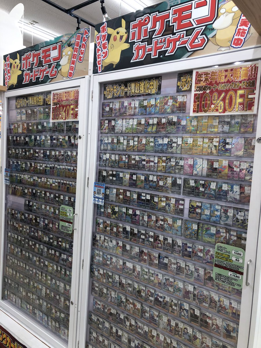 メンズ服30%OFFと年末年始大特価は明日まで‼️ Vポイント5倍は今日まで