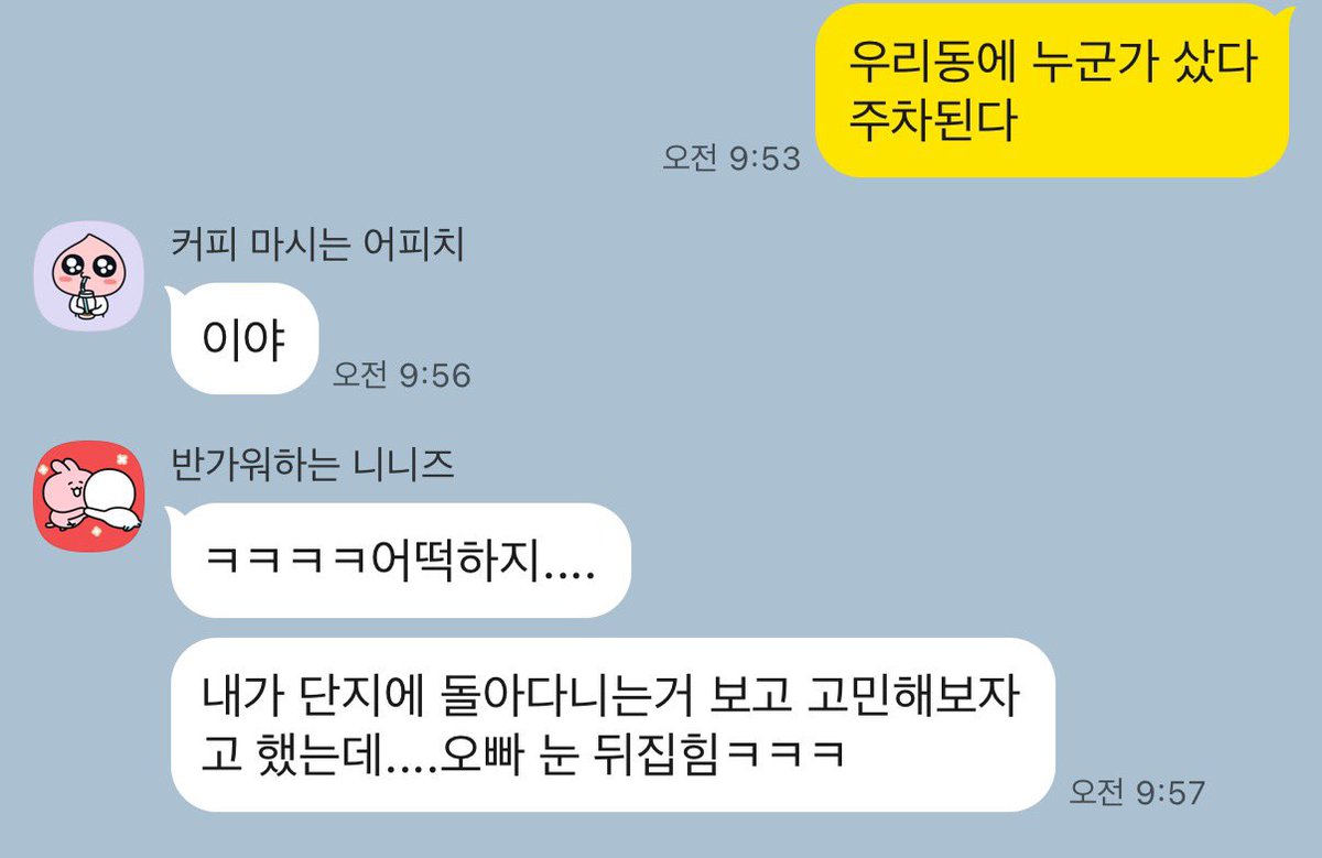 아파트 같은동 주민이 구입했다.👀

때마침 출차하려고 하길래 
가려던 길 후진해서 한참 기다렸다.

뒤따라 붙어서 
주차장 진출입로 통과하는거 보고 
모델X 취소하고 결제ㅋㅋ

이제 모델S 플래드 &amp; 사이버비스트 조합🔥

<a href="/Galmeck2nya/">타수성가</a> 
내덩생~ 우리 이제 사트 모임하자🚀🚀🚀
<a href="/sunshine_mong/">선샤인몽</a>