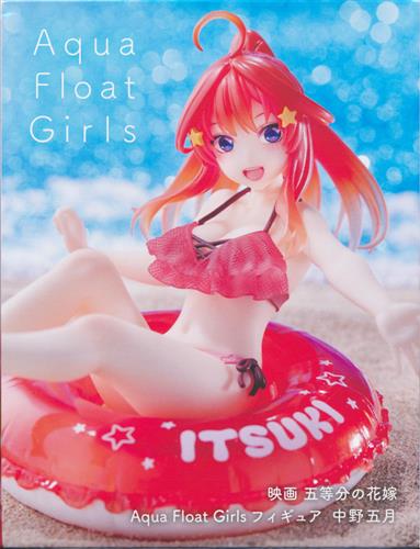 ◤#五等分の花嫁◢ 🔸BiCute Dark Figure 中野三玖 🔸Bloo-me! 中野五