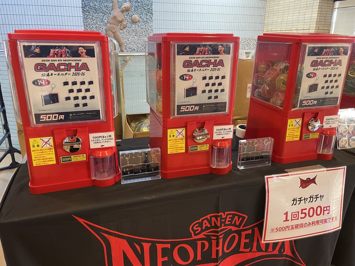 グッズ情報🛒】 今節より「絵馬キーホルダー2025-26」がガチャガチャに