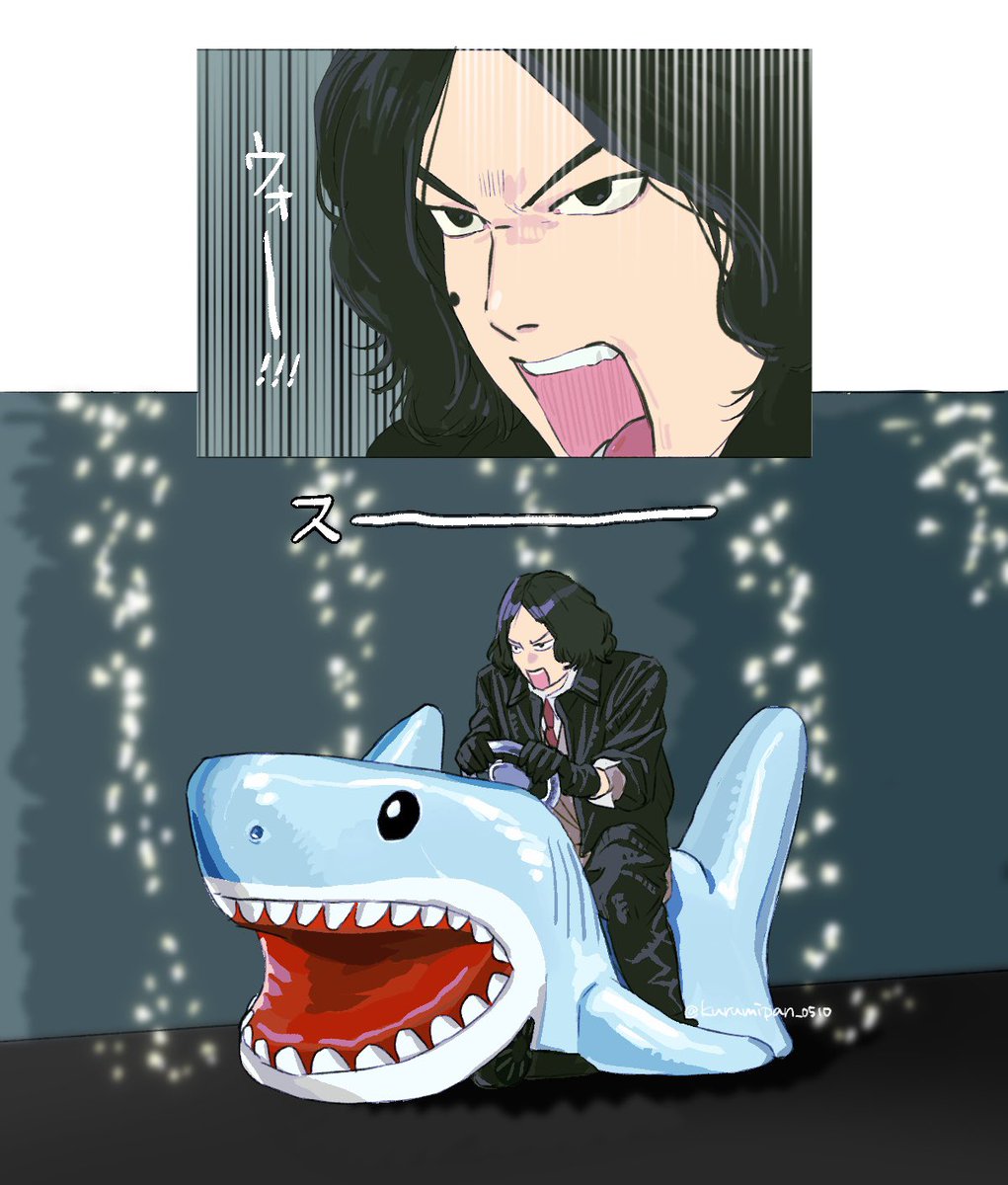 これ描いてたせいでインライ聞き逃した